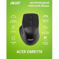 Мышь Acer OMR170