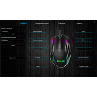 Игровая мышь Oklick GMNG 950GM