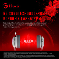 Наушники A4Tech Bloody MR710 (белый)