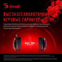 Наушники A4Tech Bloody MR710 (черный)