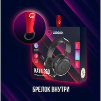 Наушники Lorgar Kaya 360