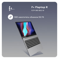 Ноутбук F+ Flaptop R FLTP-5R5-8512-W