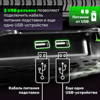 Подставка Miru CP2001 Enigma