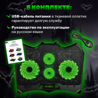 Подставка Miru CP2001 Enigma