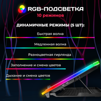 Подставка Miru CP2003 Fanotrium RGB