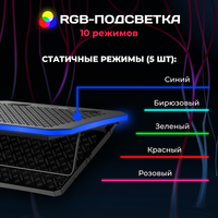 Подставка Miru CP2003 Fanotrium RGB