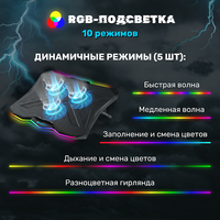 Подставка Miru CP2004 Tristark RGB