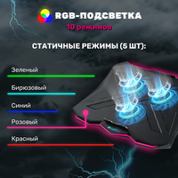 Подставка Miru CP2004 Tristark RGB