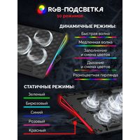 Подставка Miru CP2005 Gamerius RGB