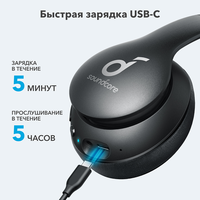 Наушники Anker SoundCore Life 2 Neo