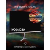 Монитор Leff 22FV100