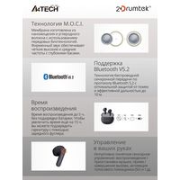 Наушники A4Tech 2Drumtek B20 (пепельно-серый)