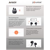 Наушники A4Tech 2Drumtek B20 (пепельно-серый)