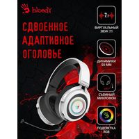 Наушники A4Tech Bloody G535 (белый)