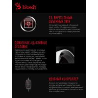 Наушники A4Tech Bloody G535 (белый)