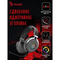Наушники A4Tech Bloody G535 (черный)