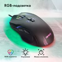 Игровая мышь Oklick GMNG 930GM