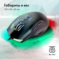 Игровая мышь Oklick GMNG 930GM