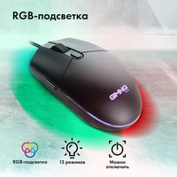 Игровая мышь Oklick GMNG XM002