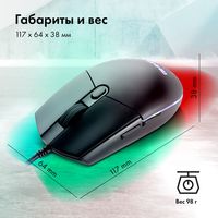 Игровая мышь Oklick GMNG XM002