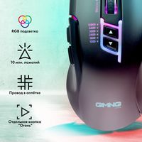 Игровая мышь Oklick GMNG XM004