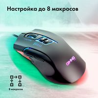 Игровая мышь Oklick GMNG XM004