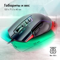 Игровая мышь Oklick GMNG XM004