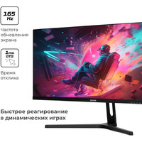 Игровой монитор Evolution GX292kic UW IPS