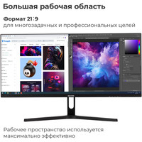 Игровой монитор Evolution GX292kic UW IPS