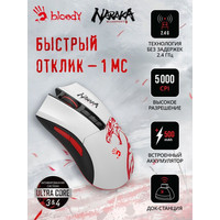 Игровая мышь A4Tech Bloody R90 Plus Naraka