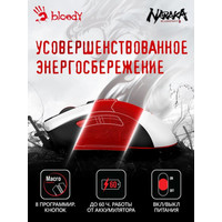 Игровая мышь A4Tech Bloody R90 Plus Naraka
