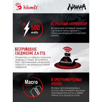 Игровая мышь A4Tech Bloody R90 Plus Naraka