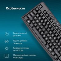 Клавиатура Oklick K225W (черный)