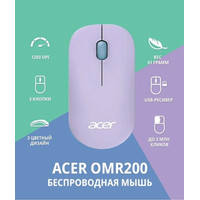 Мышь Acer OMR200 (фиолетовый)