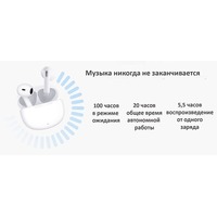 Наушники QCY AilyPods T20 (черный)