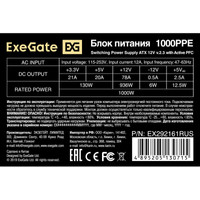 Блок питания ExeGate 1000PPE EX292161RUS-S