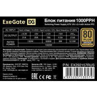 Блок питания ExeGate 1000PPH 80 Plus Bronze EX292157RUS-S