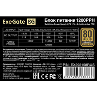 Блок питания ExeGate 1200PPH 80 Plus Bronze EX292158RUS