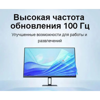 Монитор Xiaomi Monitor A27i P27FBA-RAGL (международная версия)