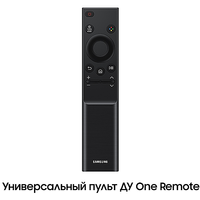 Телевизор Samsung Crystal UHD 4K CU7100 UE50CU7100UXRU