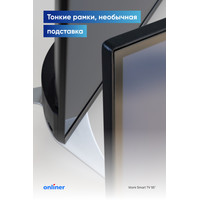 Телевизор Viomi YMD55ACURUS1