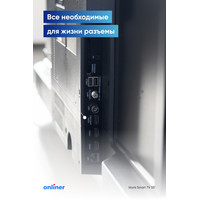 Телевизор Viomi YMD55ACURUS1