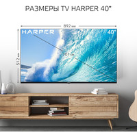 Телевизор Harper 40F721TS
