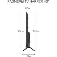 Телевизор Harper 40F721TS