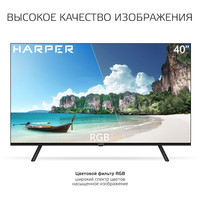 Телевизор Harper 40F721TS