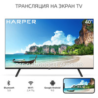 Телевизор Harper 40F721TS