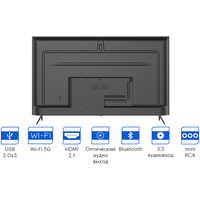 Телевизор KIVI 65U740NB