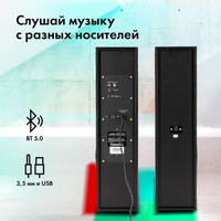 Акустика GMNG GG-SP600AC