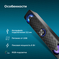 Акустика Oklick OK-504S