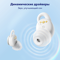 Наушники Anker SoundCore Sleep A10